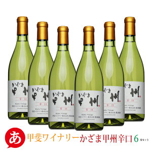 bハCi[m܍bB h 750ml 6{Zbgn{C bBC C h Y RC Japanese wine