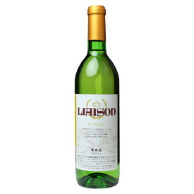 日川中央葡萄酒［リエゾン サンセミヨン 720ml］日本ワイン 白ワイン 辛口 国産 山梨ワイン Japanese wine