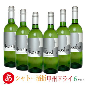 Vg[܁mbBhC 750ml 6{Zbgn{C bBC h C Y RCyXN[Lbvz Japanese wine