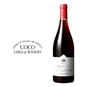 RREt@[ECi[m_b\ 750mln{C ԃC ~fBA{fB Y Ȗ؃C RRt@[ Japanese wine