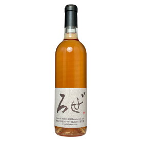 甲斐ワイナリー［かざまロゼ 720ml］ロゼワイン 辛口 メルロー バルベーラ 日本 山梨 国産 ワイン Japanese wine