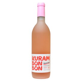 【 甘口 ピオーネ】くらむぼんワイン［KURAMBONBON ピオーネ 720ml］日本ワイン ロゼワイン 甲州ワイン 甘口 国産 山梨ワイン Japanese wine