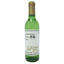 【ハーフボトル 360ml】蒼龍葡萄酒［グラン蒼龍 Vin Blanc 360ml］日本ワイン 白ワイン 中口 甲州ワイン 国産 山梨ワイン Japanese wine