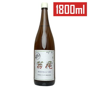 yꏡrC C z}TmbB ꏡ 1800mln{C ꏡr bBC C h Y RC Japanese wine