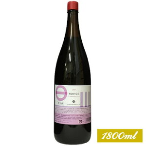 yꏡrC ԃCz쒆m NOVICE(mrX) }XJbgx[[A 1800mln{C ԃC Y RC Japanese wine