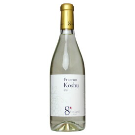 ニュー山梨ワイン醸造［フリーラン甲州（Freerum Koshu） 720ml］日本ワイン 甲州ワイン 白ワイン 甘口 山梨ワイン 国産 人気ワイン Japanese wine