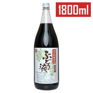 yꏡr W[X ԁz~mԂǂt  1800mlnW[X   ۑY Y R AvXC Japanese wine