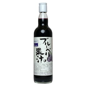 敷島醸造［ブルーベリーの果汁 ジュース 550ml］濃縮還元100%果汁 ジュース 山梨 アルプスワイン Japanese wine