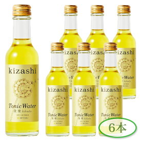 HIYORIワイナリー kizashi トニックウォーター 黄檗(キハダ) 200ml×6本 炭酸飲料 柑橘系 ジュース 国産 山梨県産 キザシ 日和 Japanese wine