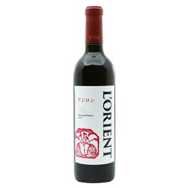 【2025 山梨 新酒 ヌーヴォー】［白百合醸造 ロリアン アジロン 720ml ］甘口 赤ワイン あじろん 日本ワイン 国産 山梨 Japanese wine