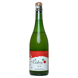 たかやしろファーム［シードル 甘口 720ml］日本ワイン スパークリング 白ワイン 甘口 長野ワイン サンふじ りんごのワイン 国産 Japanese wine