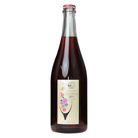 サンサンワイナリー［コンコードスパークリング 750ml］日本ワイン スパークリングワイン 赤ワイン やや甘口 長野ワイン 国産 泡 炭酸 信州ワイン Japanese wine