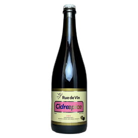 リュードヴァン/Rue de Vin［Cidre Epice RUBIS（シードルエピス・ルビー） 750ml］日本ワイン スパークリングワイン ロゼワイン 辛口 長野ワイン 国産 Japanese wine