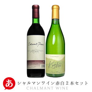 {CV}Ci[yԁE 2{Zbgz[720ml×2{]  CZbg Jxlt bB Y RC 蕨 Japanese wine