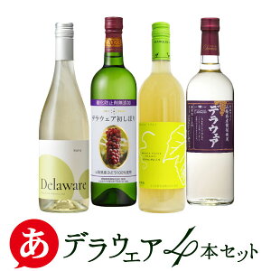 {C ZbgyfEFA 4{Zbgz C fEFA bBC Ì h Y RC  c  ܂邫 Japanese wine