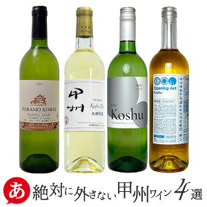 {C y ΂ɊOȂbBC4{ z Mtg CZbg bBC C h Y R i C Japanese wine