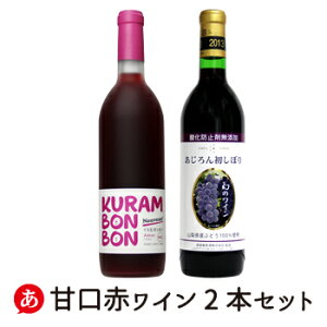 yÌEԃC  2{Zbg z CZbg Ì ԃC q t[eB[ {C Y R AW C  ނڂ Japanese wine
