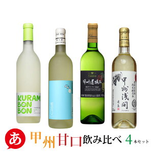 {C ZbgyÌ bB ݔ 4{Zbgz bBC C Ì Y RC ƈ ނڂ я cbB  C Japanese wine