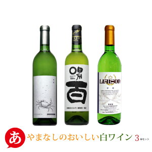 {C iy܂Ȃ̔EC 3{Zbgz CZbg C bBC Y RC ނڂ }T  蕨 Mtg C Japanese wine