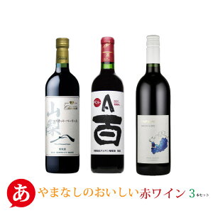 {C Zbgy܂Ȃ̔EԃC 3{Zbgz ԃC Y RC c }T AvX 蕨 yY C Japanese wine