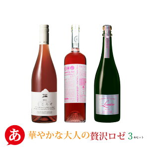 {C Zbgy؂₩ȁElґ򃍃[ 3{Zbgz [C Xp[NOC q Y ԃC RC 샏C RREt@[ Cfa ~G[ Japanese wi