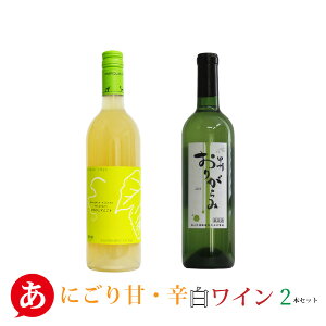 yÐhEC2{ZbgzCZbg Ì h bBC { C Y C R Rm ܂邫 ɂ Japanese wine