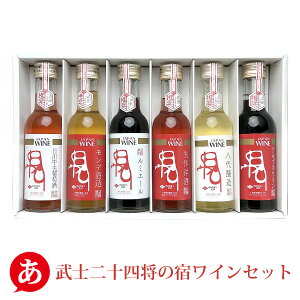 y~j{gz{C Zbgmm\l̏hCZbg 180ml×6{n bBC ԃC C [C yY 蕨  }XJbgEx[[A RC 