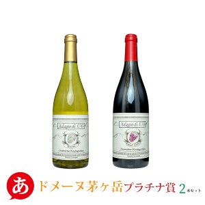 h[kxmv`i2{Zbg 750ml×2n C ԃC h ~fBA{fB R Y {C Japanese wine