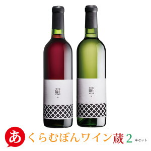 {C  ނڂ񃏃Cmij 2{Zbg 720ml×2n C ԃC R Y Japanese wine