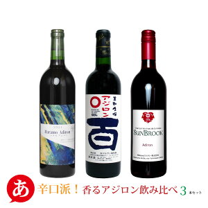 yhhIAWݔ3{ZbgzCZbg ԃC AW  {C Y R }T  Nikkawa Japanese wine