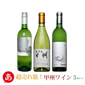 {C Zbgy؁IKNCIbB3{Zbgz bBC C Y RC (Vg[ bハCi[ ނڂ񃏃C)  蕨 Japanese wine