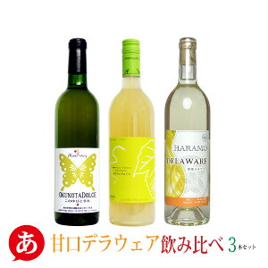 {C ZbgyÌfEFAݔ3{Zbgz bBC C Y RC (c ܂邫 ΃C)  蕨 Japanese wine