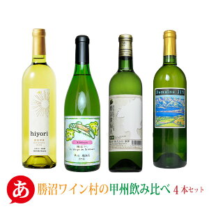{C ZbgyC̍bBݔ4{Zbgz bBC C Y R a Nikkawa  h[kEW Japanese wine