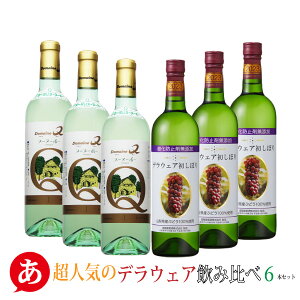 h[kQ  m lC̃fEFAݔ6{Zbg 720ml×6 nRk[{[ k[k[{[ h fEFAڂ Ì {C C Y C RC C