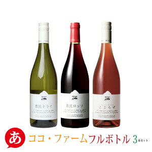 {C ZbgyRREt@[ t{g3{Zbg 750ml×3z  ԃC C [C Y Ȗ،Y Japanese wine RRt@[