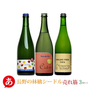 {C Zbgy̗ьV[h3{Zbgz 񂲂̂ Xp[NO Y 샏C AJB[j [h@ ݂͂ӂ[ japanese wine