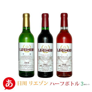 {C Zbgy쒆 G] n[t{g3{Zbg 360ml×3z  ԃC C [C Y RY Japanese wine
