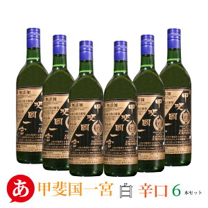 m mb㚠{  h 6{Zbg 720ml×6nYC {C C h bB Y R Y Japanese wine