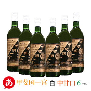 m mb㚠{  Ì 6{Zbg 720ml×6nYC {C C Ì bB Y R Y Japanese wine