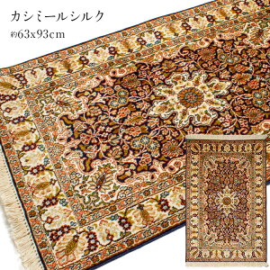 O~ JV~[VN VN 63x93cm AJ[ybg
