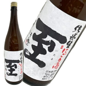 ���{�� ���K����X �팩�� �^�� ���i������j ���� ���ɂ���� 1800ml �v�①