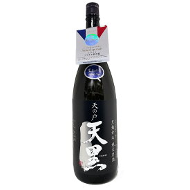 ★天の戸 日本酒 浅舞酒造　天の戸　天黒　黒麹仕込み純米酒　1800ml (2024年10月詰　冷蔵完備）
