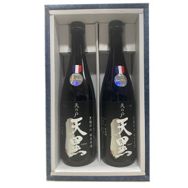 ★天の戸 日本酒 浅舞酒造　天の戸　天黒　黒麹仕込み純米酒　720ml　2本セット