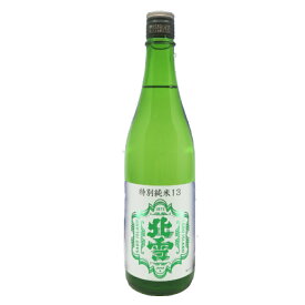 ★北雪 日本酒 正規特約店 北雪酒造 北雪　特別純米13＜数量限定＞ 720ml