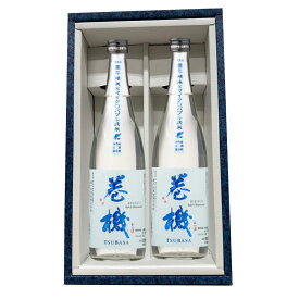 【新発売】【日本酒】【正規特約店】【季節限定】新潟　高千代酒造　巻機　無ろ過生酒　 TSUBASA　720ml　化粧箱付　2024年4月16日　入荷　御歳暮　御中元　誕生日　特選ギフト