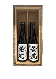 ★ 日本酒 正規特約店 越乃景虎　龍 300ml★2本セット　普段晩酌で飲んでいただく酒だからこそ手が抜けないのが晩酌酒です。さらりとした味わいでありながら飲み干すほどにまた飲みたくなる、そんなお酒です。