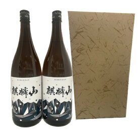 ★麒麟山 麒麟山酒造 日本酒 特撰ギフト 麒麟山　超辛口 1800ml 2本セット 特撰ギフト 御歳暮ギフト 日本酒セット （化粧箱縦型）