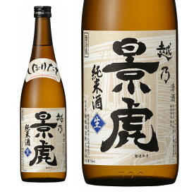 【楽天1位】 越乃景虎 日本酒 正規特約店 季節限定酒 越乃景虎　純米しぼりたて　生原酒 720ml★その年はじめて搾られる純米酒を生のまま瓶詰めします。11月～2月の期間限定商品。蔵人しか味わえなかった、しぼりたての純米酒です。2025年12月入荷
