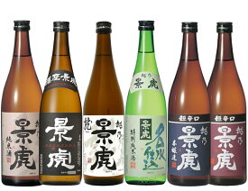 【日本酒】【正規特約店】諸橋酒造　越乃景虎　720ml×6本