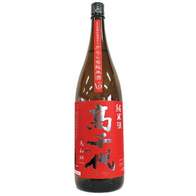 ★高千代 日本酒 正規特約店 新潟 高千代酒造 扁平精米辛口純米酒 からくち純米酒+19 1800ml2024年2月14日　入荷